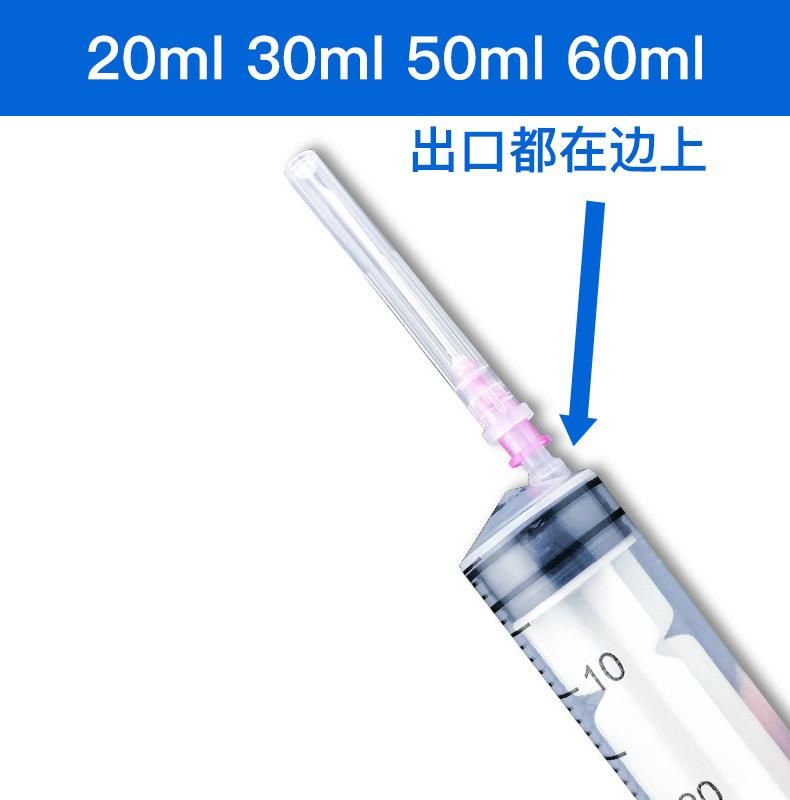 Disposable Medical Syringe Syringe Needle 20ml 12 Gauge Sterile Injection Tube