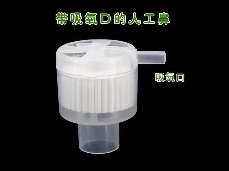 Tracheotomy Artificial Nose Palm Hme Filter