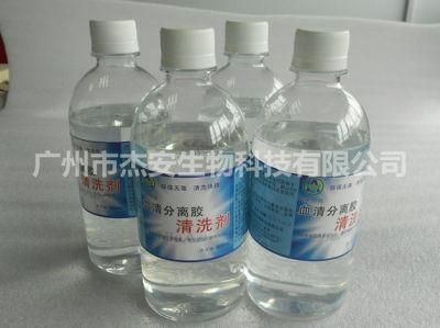 AYJ Serum Separation Gel Cleaning Reagent