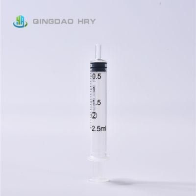 3-Parts Plastic Sterile Disposable Syringe 2.5ml Without Needle FDA 510K CE&ISO Approved