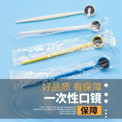 Dental Disposable Oral Mirror Dental Stomatology Colored Plastic Oral Mirror Oral Tools Wholesale 100PCS/Bag