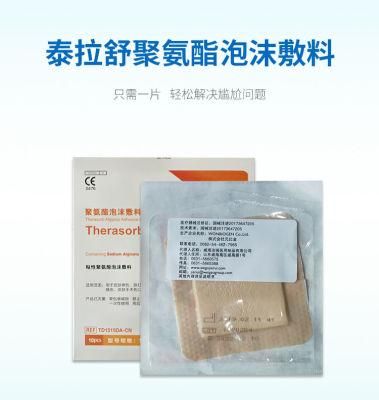 Medicated Healing Polyurethane Foam Medical Wound Dressing