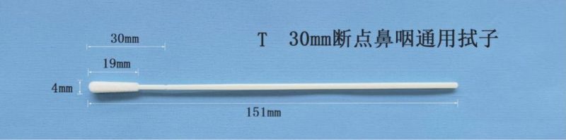 Rapid Test Mouth Nasopharyngeal Nasal Flocked Swab Applicator