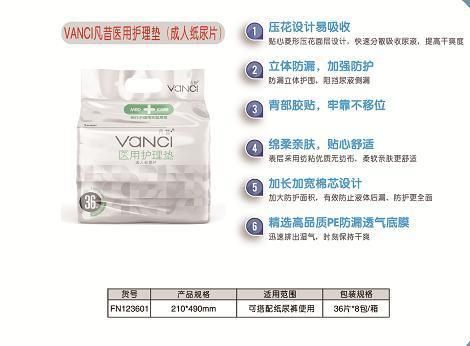 Vanci Disposable Non-Irritating Advanced Environmental Adult Diapers for Incontinence Care, Unisex