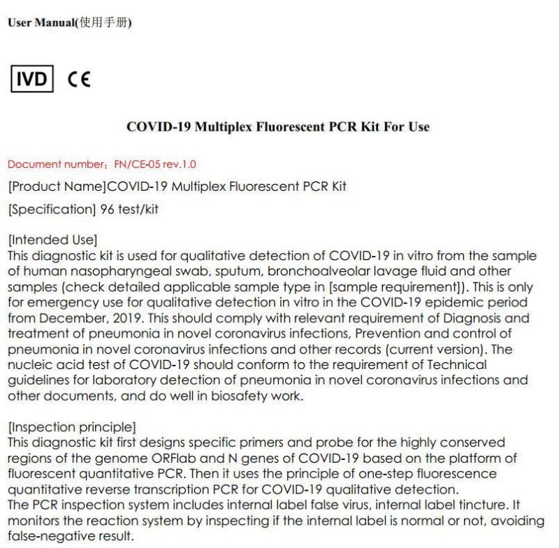 New Nucleic Acid Detection Kit (PCR- Fluorescent Probe Method)