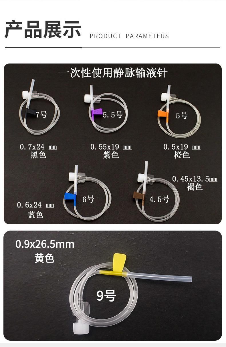 Disposable Intravenous Infusion Needle 0.45mm*13.5mm Medical Sterile Infusion Set Needle, Hanging Needle, Scalp Needle