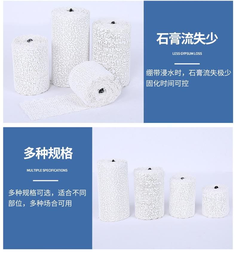 Medical Plaster Bandage Fracture Fixation Orthopedics Joint Orthopedics Wound Surface Shaping Model High-Strength Viscose Type Bandage