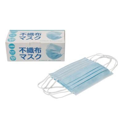 High Performance Disposable 3 Layer Adult Anti Dust Pm2.5 Virus FDA 510K CE En14683 Approved Non-Woven Fabric Blue Medical Face Mask
