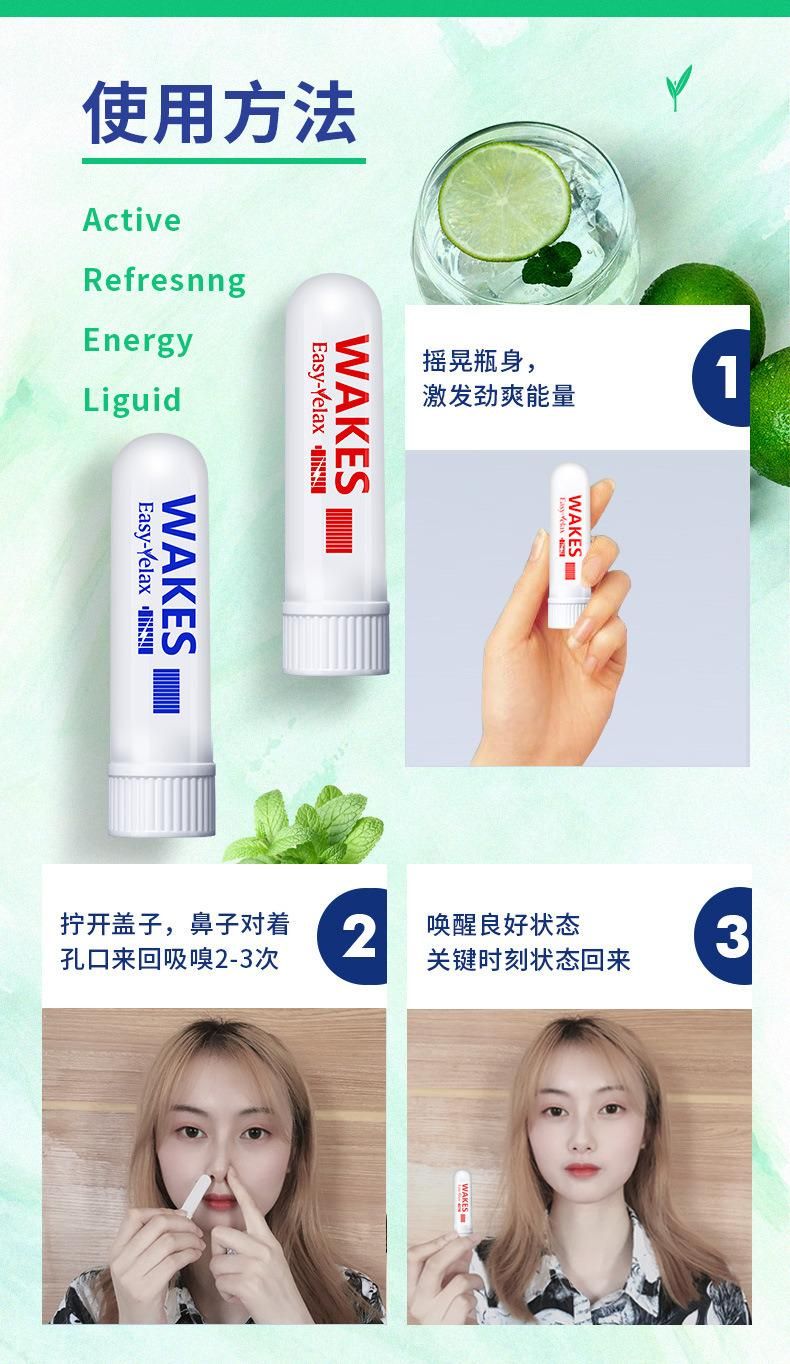 New Product Yi Leike, Refreshing, Awake Stick, Driving Anti-Drowsiness Energy Stick, Non-Thai Nasal Stick, Nasal Suction Nasal Spray