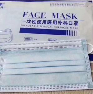 Disposable Blue Face Mask Civilian Mask