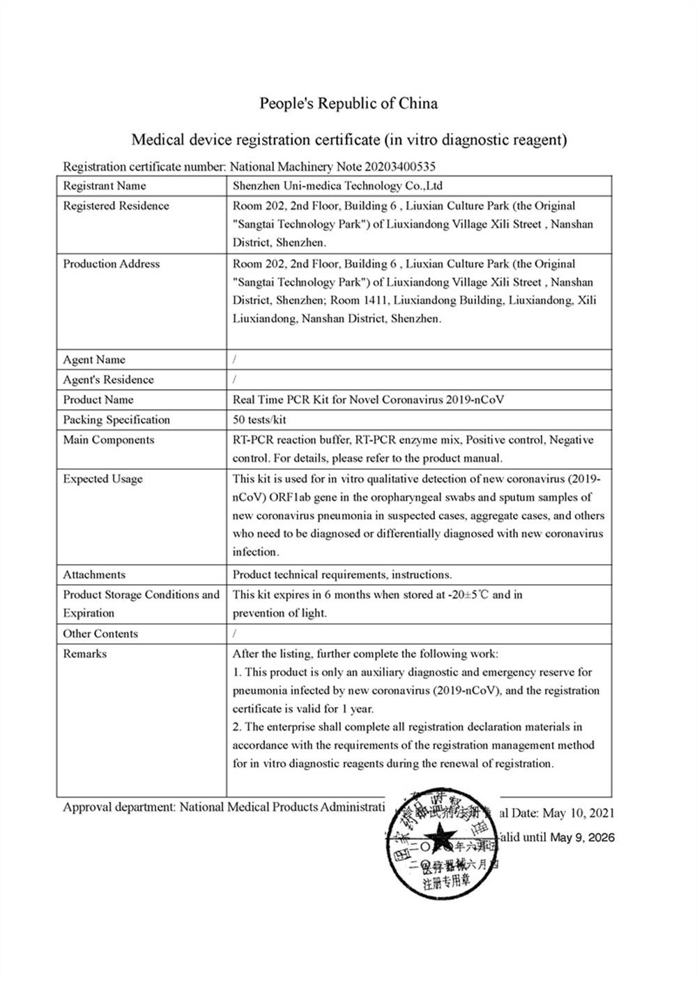 Disposable Inactivated Vtm Inactive Viral Transfer Medium Specimen Collection Tube with CE Certificate