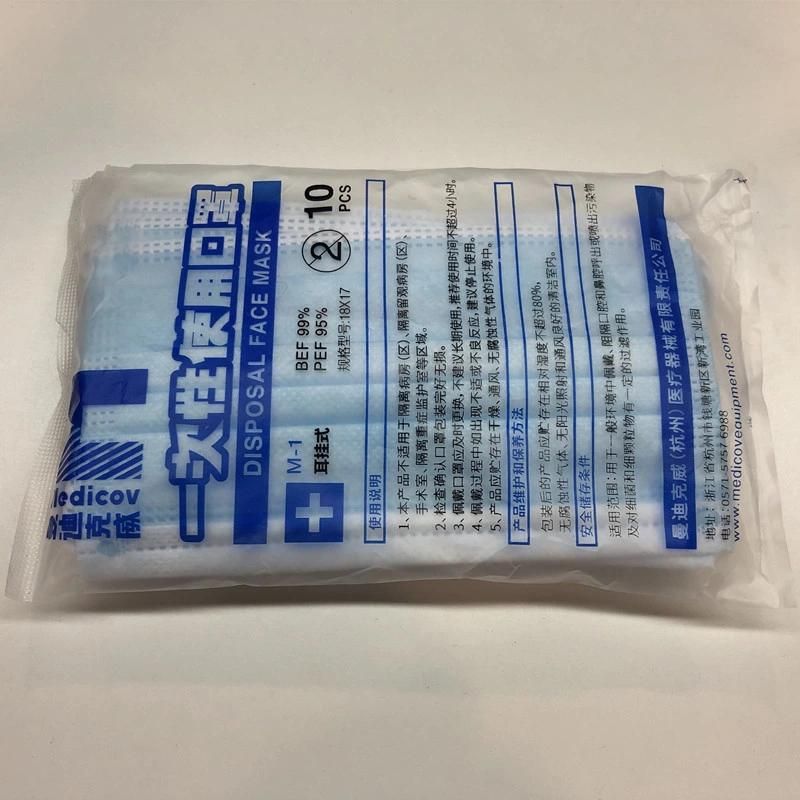 Non Woven Disposable Surgical Face Mask and Medical Mask