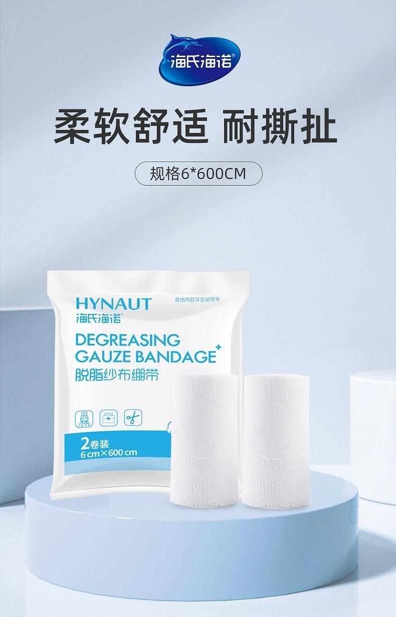 Medical Degreasing Gauze Bandage Roll Household Surgical Wound Dressing Fixed Wide Bandage Free Tape