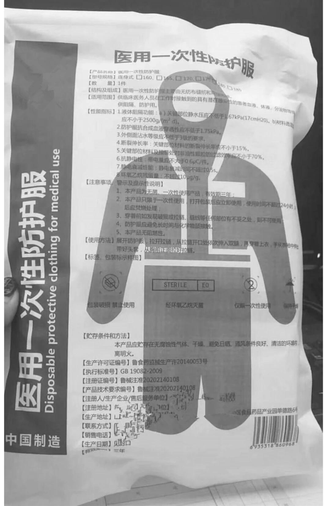 Dustproof and Waterproof Protective Coverall One Piece Isolation Gowns Coverall Suit Antistatic