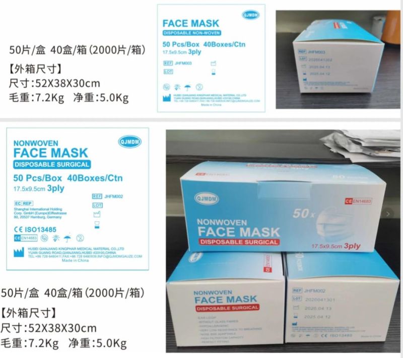 Disposable Surgical Mask Anti Splash 510K Level 3 Medical Face Mask