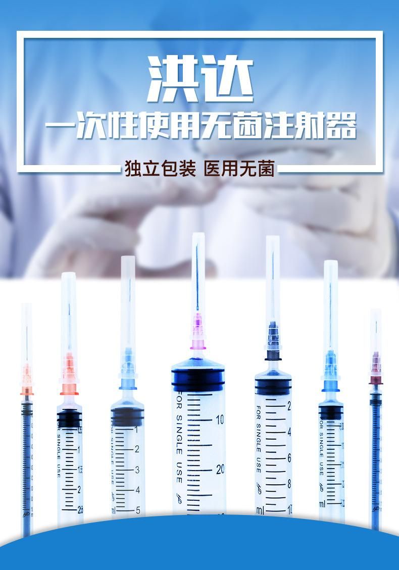 Disposable Medical Syringe Syringe Syringe Needle 30ml No. 12 Needle Sterile Injection Tube