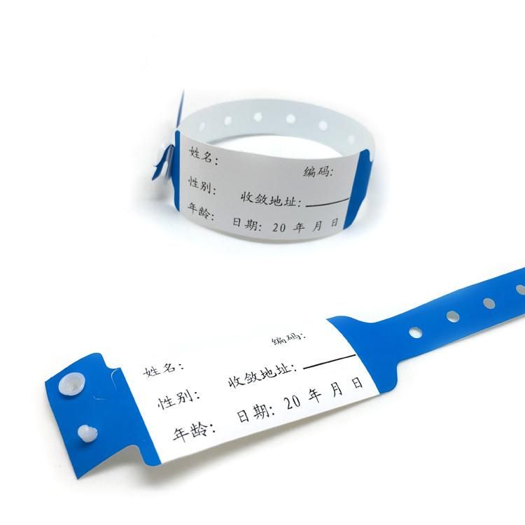 Waterproof Custom One Time Use Plastic Medical ID Band for Hospital