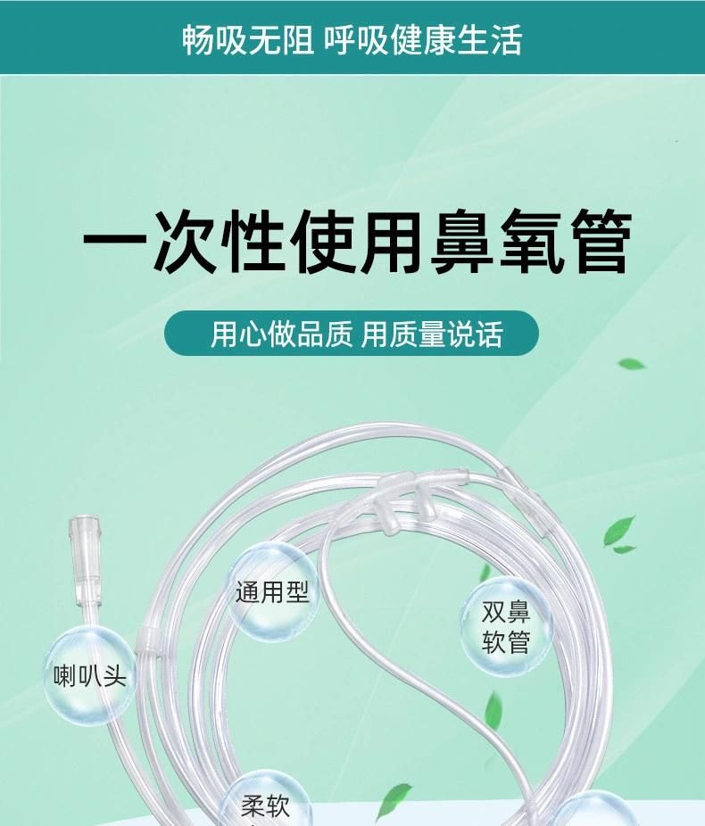Disposable Nasal Oxygen Tube High Flow Oxygen Nasal Cannula Humidifier Nasal Oxygen Cannula