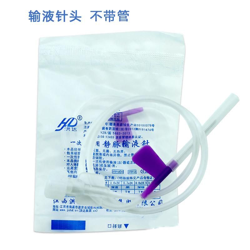 Disposable Infusion Set 5.5 Gauge Needle, Drip Needle, Medical Infusion Tube, Intravenous Injection