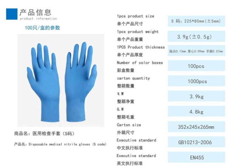 Non-Sterile or Sterile PPE Disposable Gloves and Medical Supplies, Disposable Nitrile Gloves Powder Free and Latex Glove, Latex Examination Disposable Gloves