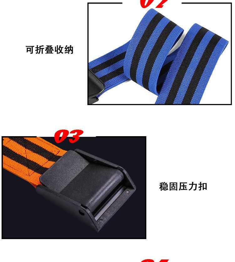 Easy Buckle Blood Flow Restriction Training Belt Tourniquet Arm Strap Occlusion Elastic Band Arm Increase Efficiency and Muscle Compression Tourniquet