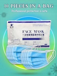 Disposable Medical Face Mask