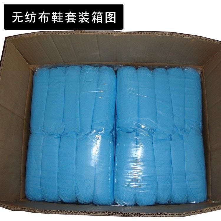 Wholesale Simple Factory Non Woven Disposable Shoe Cover for Men