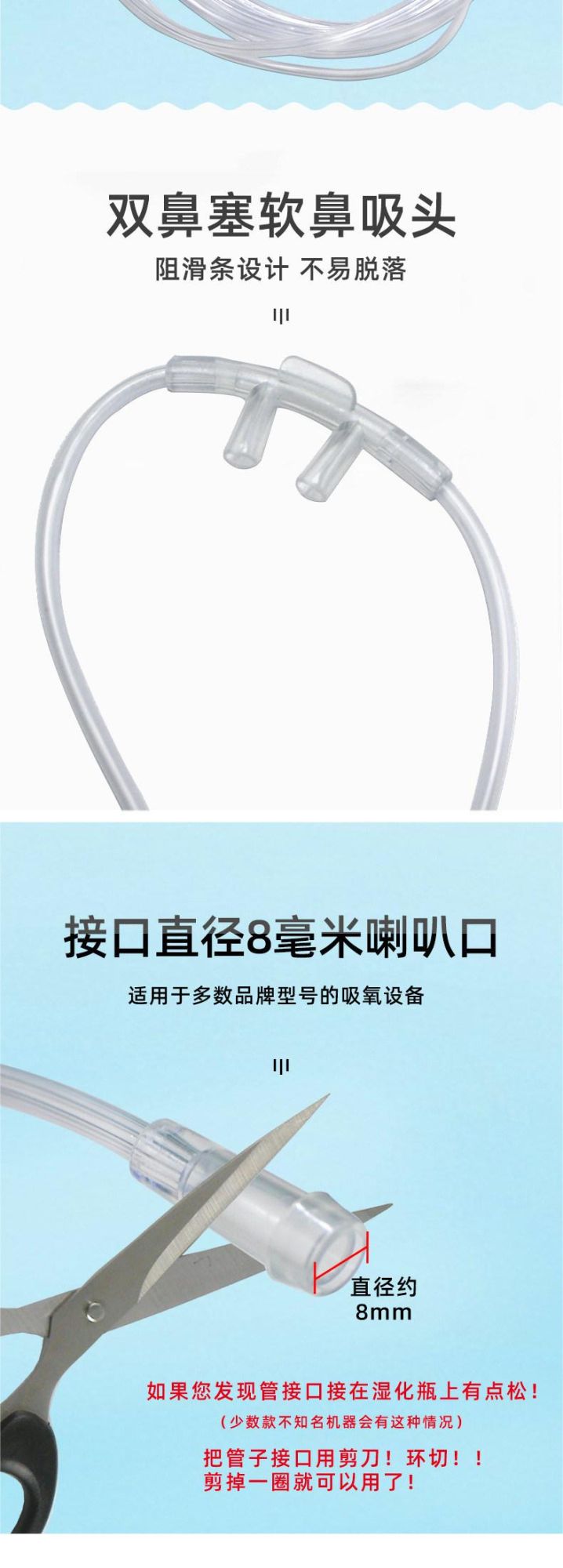 High Flow Oxygen Nasal Cannula Oxygen Nasal Cannula Oxygen Nasal Cannula Price