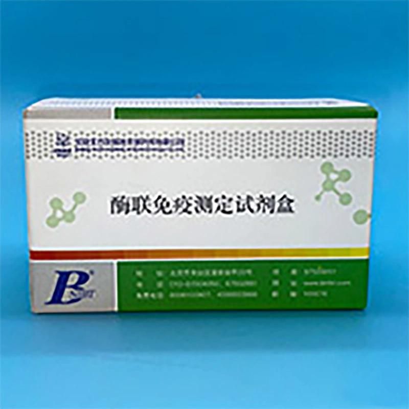 Manufactory and Trading Combo Immunoassay Clinical Reagent Diagnostic Elisa Kits for Estradiol /E2