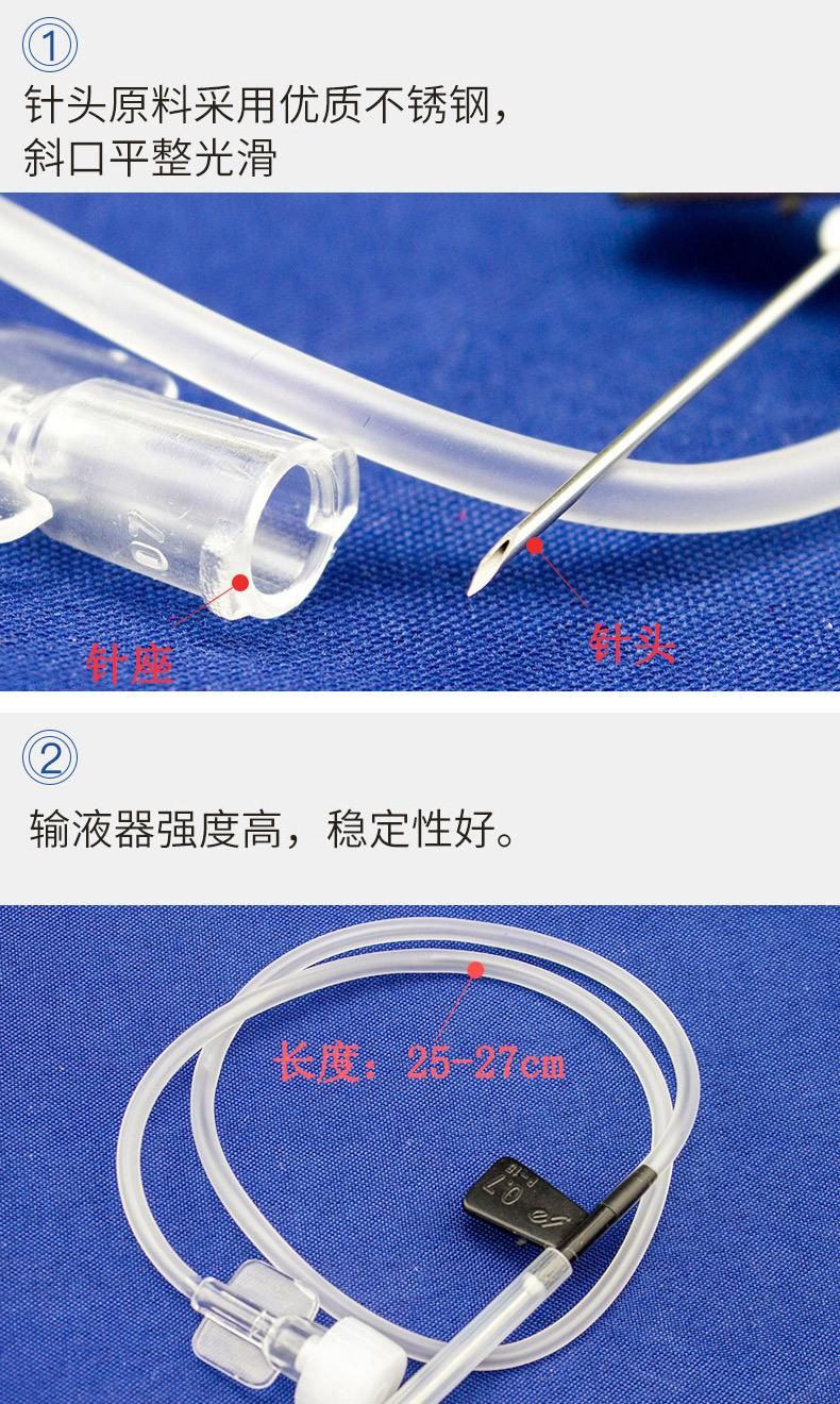 Disposable Intravenous Infusion Needle 0.55mm*19mm Medical Sterile Infusion Set Needle, Hanging Needle, Scalp Needle