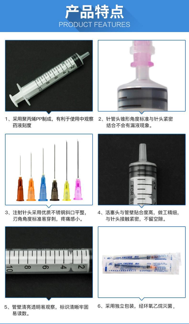 Disposable Medical Syringe Syringe Syringe Needle 60ml No. 12 Needle Sterile Injection Tube