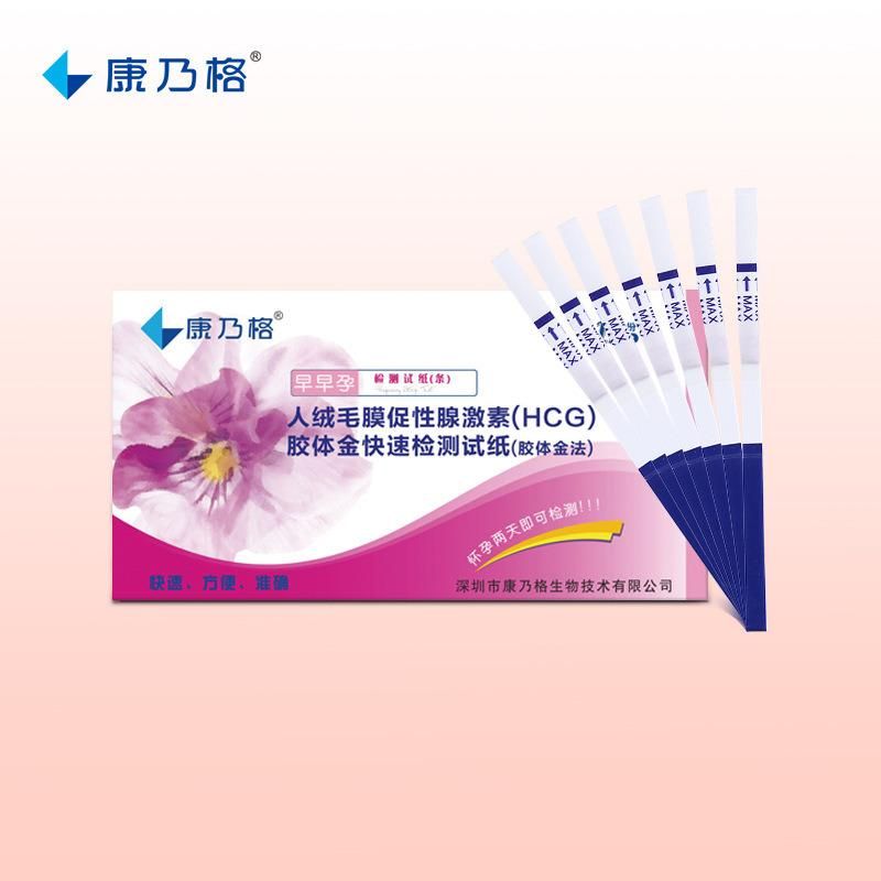 Early Pregnancy Test Strip 1 Person/Box of Human Chorionic Gonadotropin Colloidal Gold Test