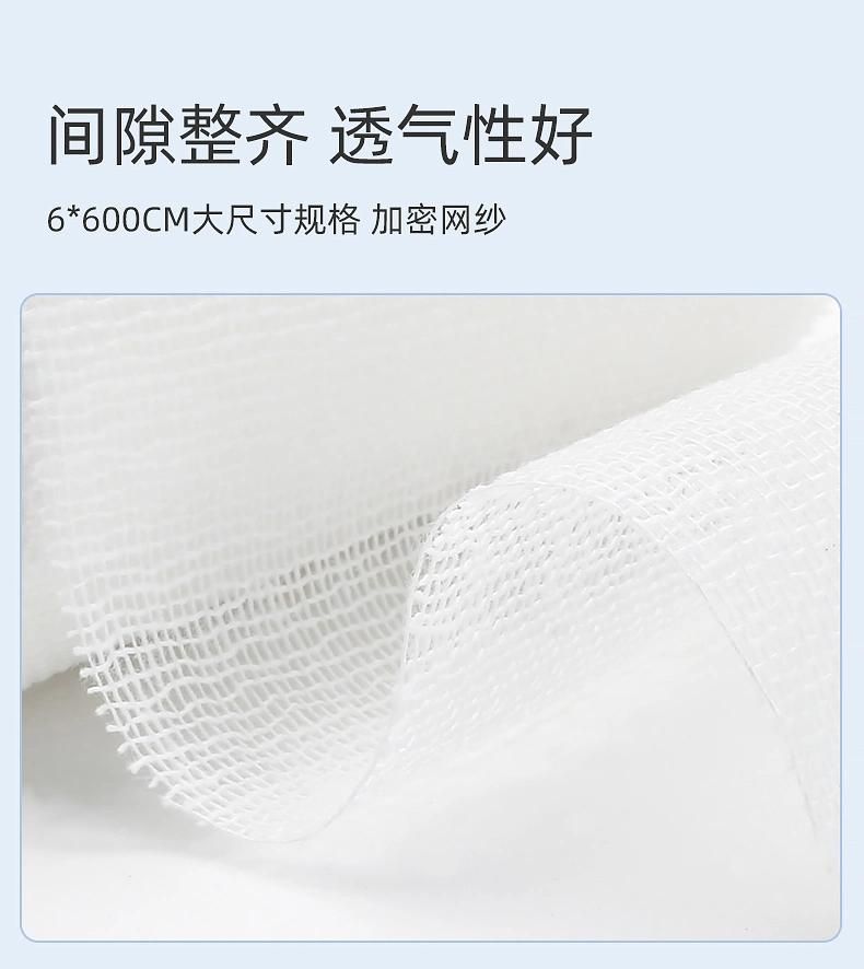 Medical Degreasing Gauze Bandage Roll Household Surgical Wound Dressing Fixed Wide Bandage Free Tape