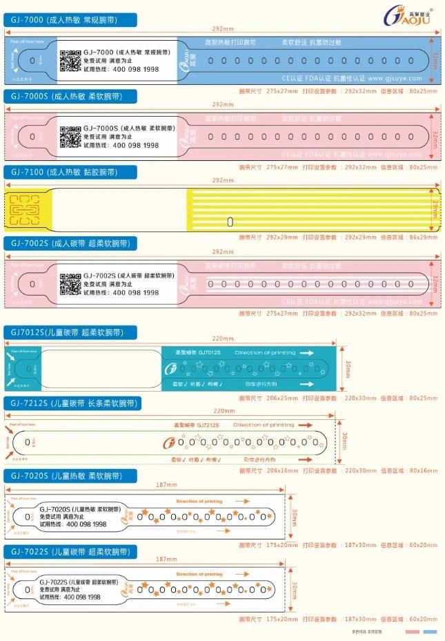 Disposable Wristband Hospital ID Wristband Medical Wristband