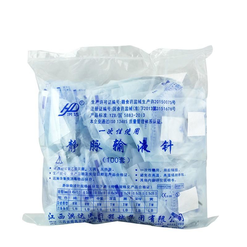 Disposable Intravenous Infusion Needle 0.6mm*24mm Medical Sterile Infusion Set Needle, Hanging Needle, Scalp Needle