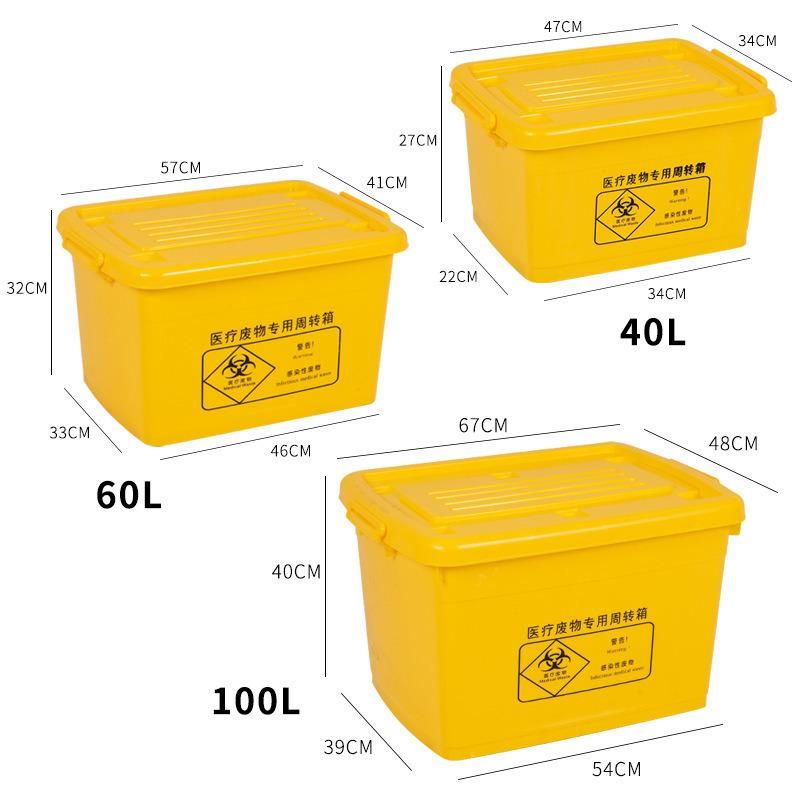 Yellow Plastic Infectious Hazardous Disposal Biohazard Containers for Hospital