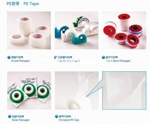 Surgical Waterproof Transparent Plastic PE Tape