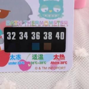 Bath Thermometer for Baby