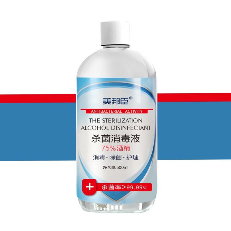 Disinfectant Alcohol Hand Sterilizing Custom Logo Antibacterial 500ml