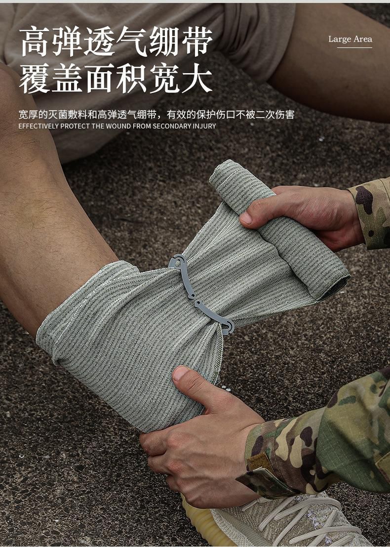 Outdoor Elastic Tactical Tourniquet Camping Supplies First Aid Training Trauma Vacuum Compression Israeli Bandage Tourniquet