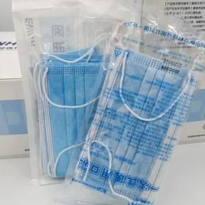 Disposable Mask Pharmacy Hospital Mask Type II Sterile Face Mask