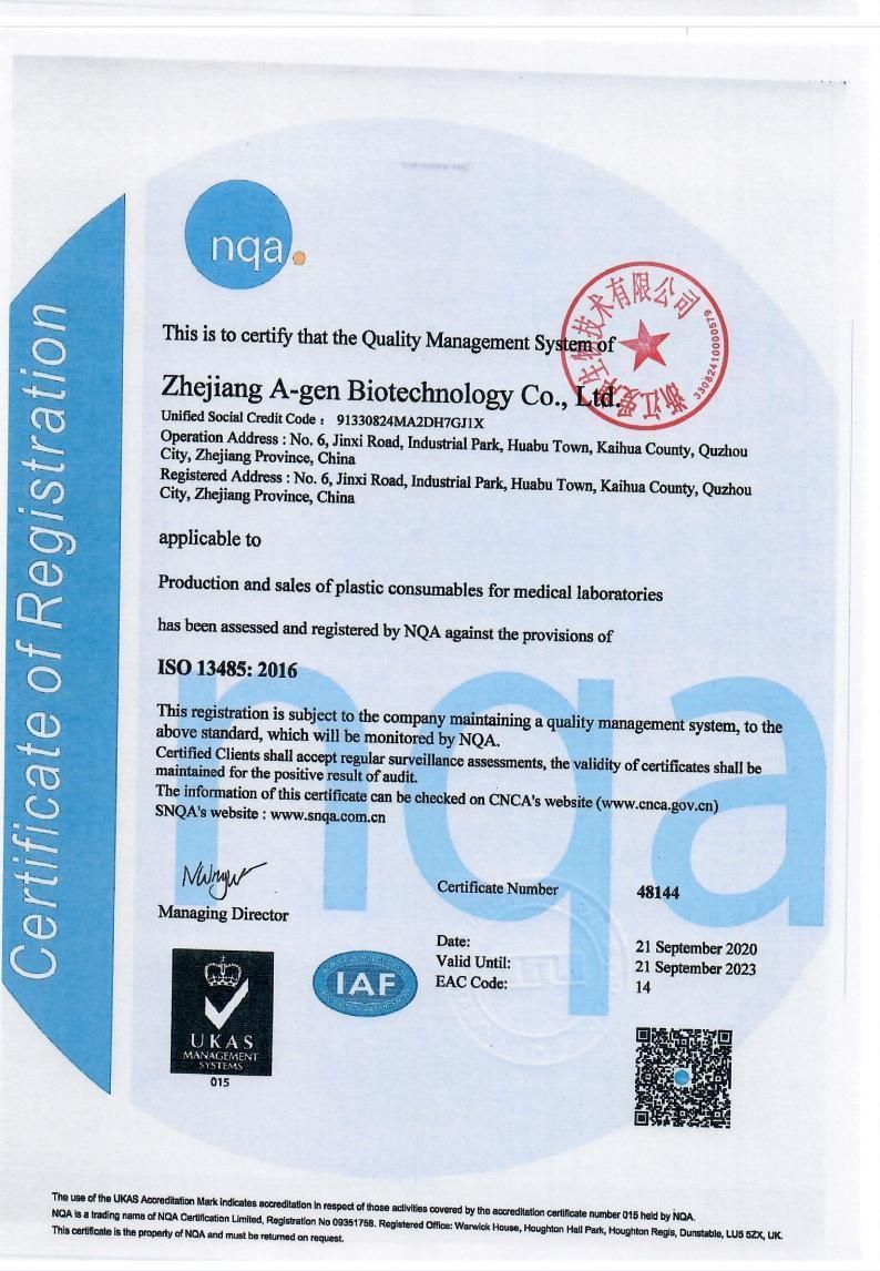 190ml Polypropylene Flat Bottom Pipetting Reagent Reservoir