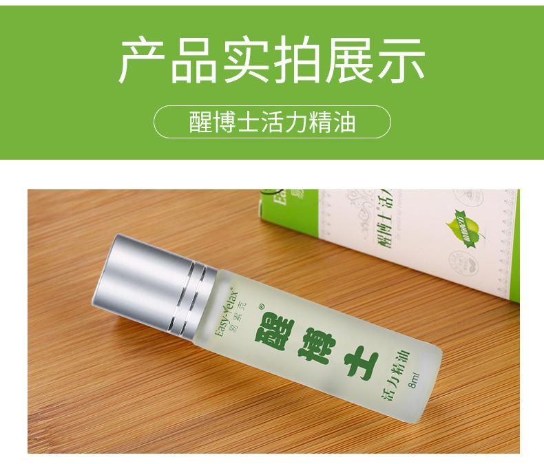 Non-Refreshing and Refreshing Students Anti-Drowsiness Staying up Late Wind Oil Essence Nasal Spray Anti-Driving Anti-Motion Sickness Paste Cooling Oil