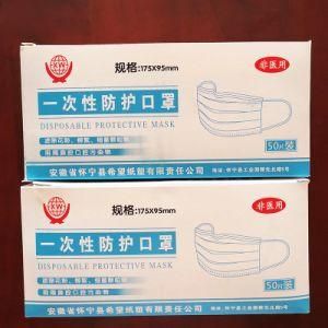 Disposable 3 Ply Anti-Pollution Non-Woven Safety Face Mask