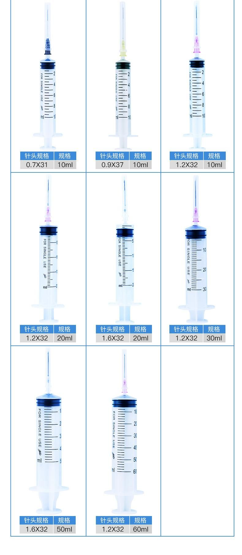 Disposable Medical Syringe Syringe Syringe Needle 30ml No. 12 Needle Sterile Injection Tube