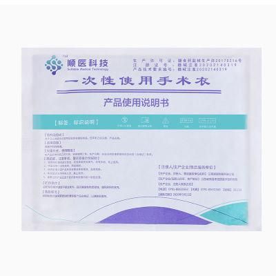 Sterile Disposable Reinforced Surgical Gowns/Clothes