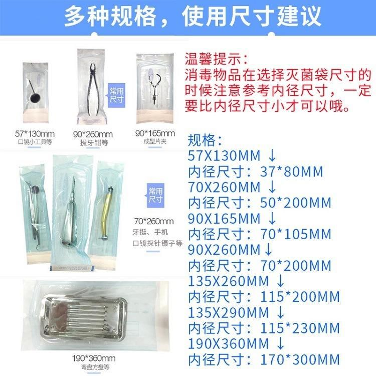 Oral Consumables Sterilization Disposable Disinfection Self-Adhesive Bag Sealed Bag Mask Bag 200 Pieces Self-Sealing Disinfection Packaging Bag