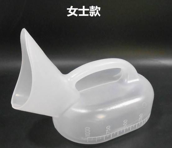 Disposable Medical Urinal for Hospital Use Mouth Smooth Graduation White PP Adult Hand Urinal