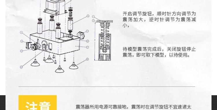 Dental Laboratory Equipment Oscillator Plaster Oscillator Jinguang Small Square Vibration Plaster Oscillator Machine Plaster Shaker