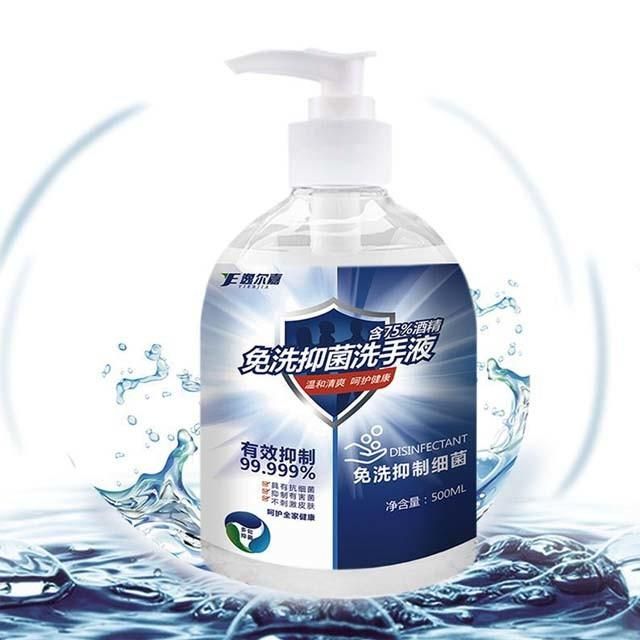 500ml Hospital Grade Bulk Alcohol Free Sanitizer for Hand Disinfection of 99.9